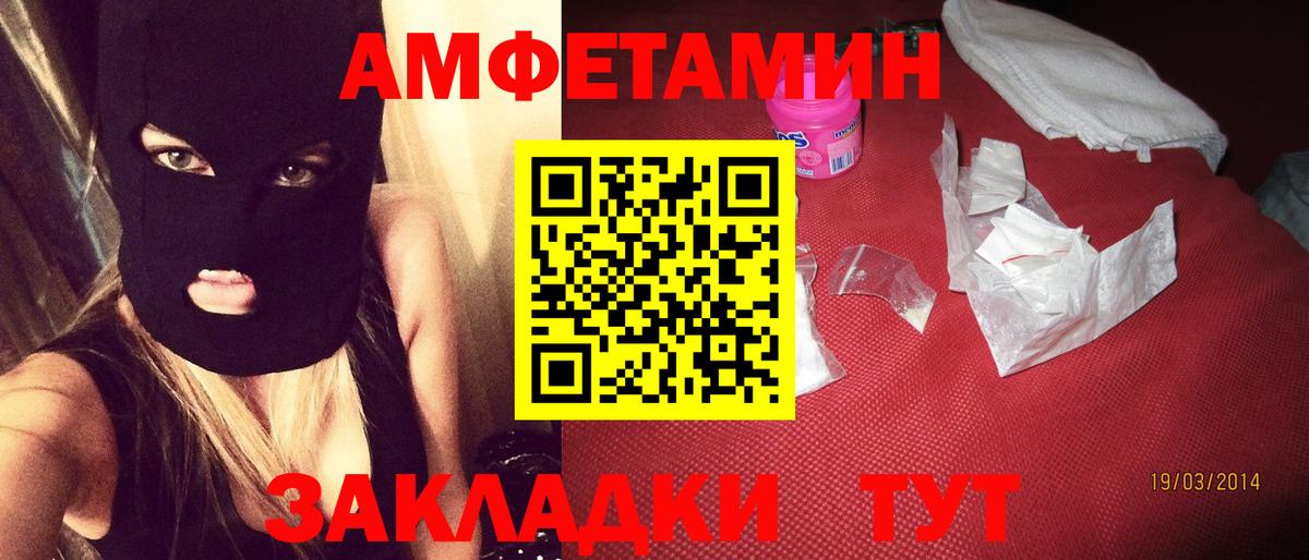 Amphetamine VHQ Кизилюрт