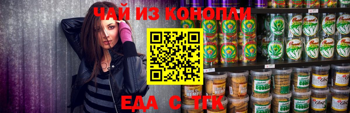 Кизилюрт  Canna-Cookies конопля  Вход с VPN 