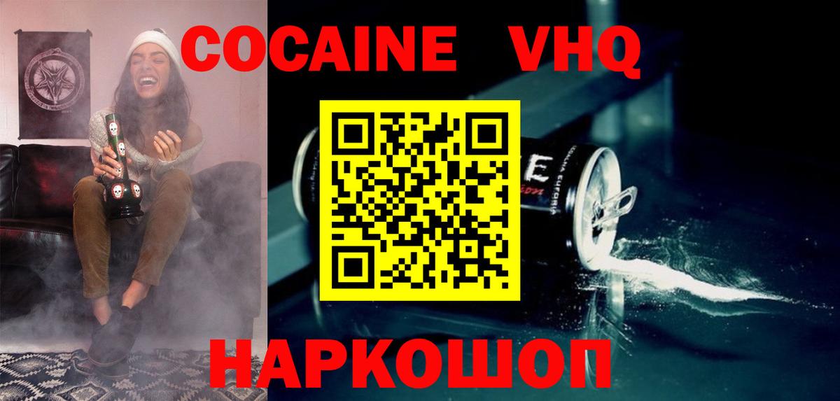 Кокаин Боливия Кизилюрт