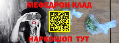 прущая мука Гусиноозёрск