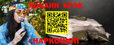 марихуана Гусь-Хрустальный