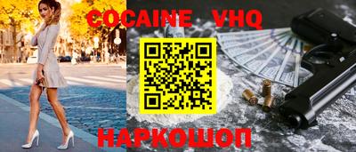 прущая мука Гусиноозёрск