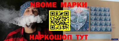 прущая мука Гусиноозёрск
