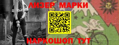 марихуана Гусь-Хрустальный