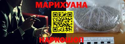 прущая мука Гусиноозёрск