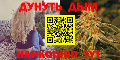 марихуана Гусь-Хрустальный