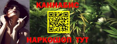 марихуана Гусь-Хрустальный