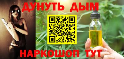 прущая мука Гусиноозёрск