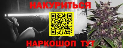 прущая мука Гусиноозёрск