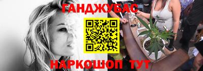марихуана Гусь-Хрустальный