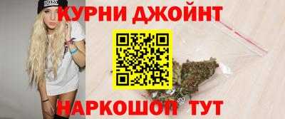 марихуана Гусь-Хрустальный