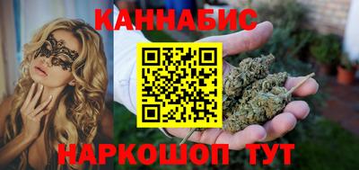 прущая мука Гусиноозёрск