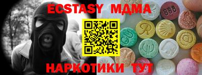 марихуана Гусь-Хрустальный