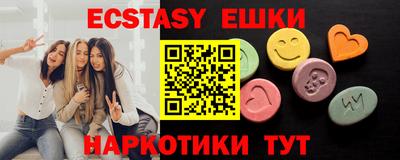 прущая мука Гусиноозёрск