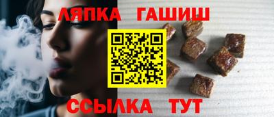 прущая мука Гусиноозёрск