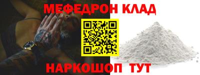 прущая мука Гусиноозёрск