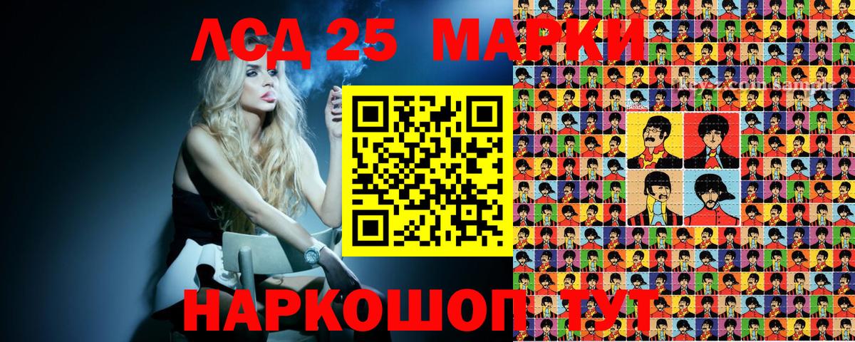 Марки NBOMe 1,8мг Кизилюрт