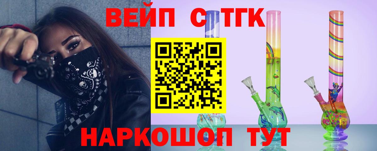 где найти наркотики  Дистиллят ТГК гашишное масло  Вход с VPN  Кизилюрт 