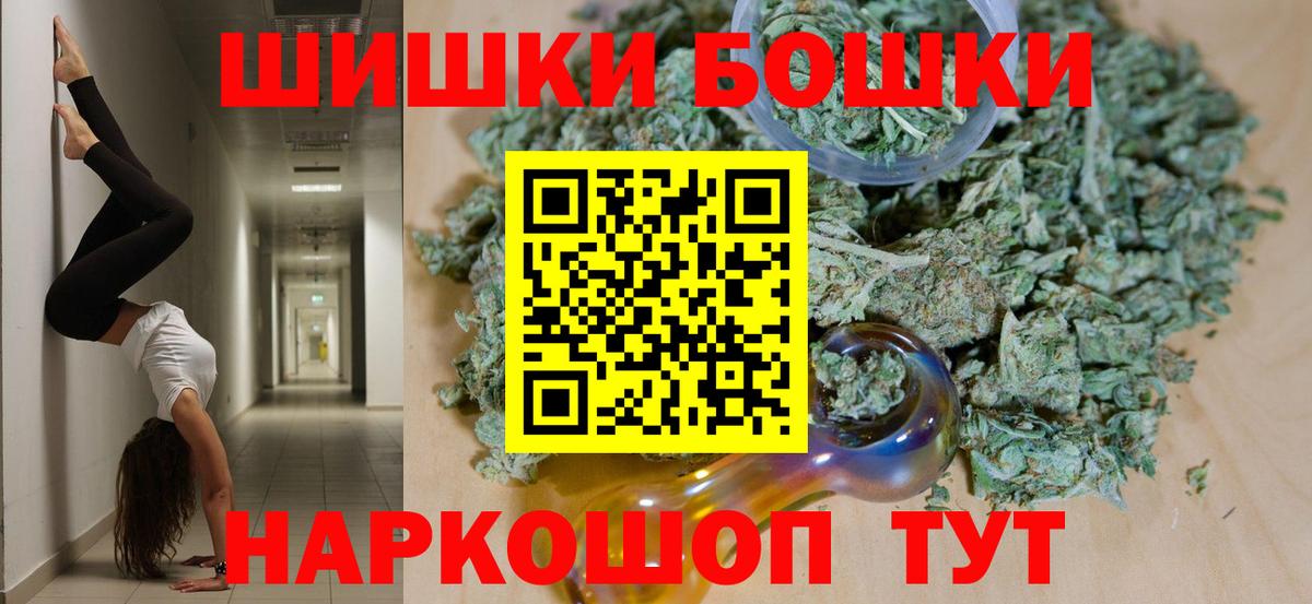 Каннабис White Widow  Канабис AK-47  Вход с VPN  МАРИХУАНА AK-47  Кизилюрт 